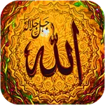 Asmaul Husna MP3 icon