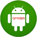 QPM组件 icon