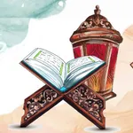 Holy Quran - Read & Listen icon
