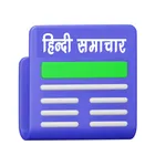Hindi News App - Zordo News icon