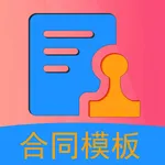 合同模板 icon