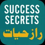 Success Secrets icon