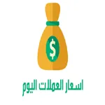 محمول العملات icon