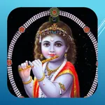 Achutam Keshavam krishnam icon
