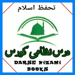 Darse Nizami (Arabic , Urdu Bo icon