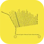 Dubai Consumer icon