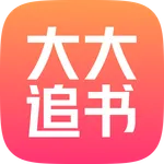 大大追书 icon
