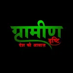 Gramin Drishti Tv icon