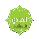 الهادي icon