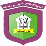 SMK Nurusalaf icon