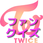 TWICEファンクイズ icon