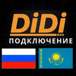 Работа DiDi водитель icon