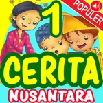 Cerita Anak Nusantara icon