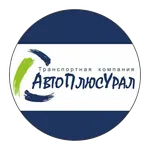 Водитель ТК АвтоПлюсУрал icon