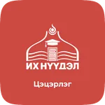 Их нүүдэл СӨБ icon