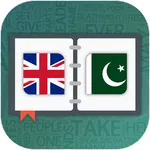 English to Urdu Dictionary icon