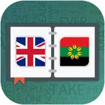 English to Yoruba Dictionary icon