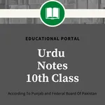 Urdu Notes For 10th Class icon