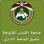 جامعة القدس المفتوحة - التطبيق icon