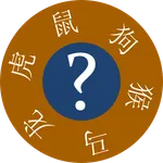 Chinese Astrology Quiz Free icon