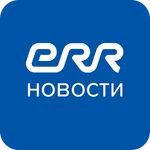 ERR Новости icon