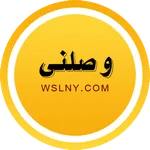 وصلنى - دليل شركات icon