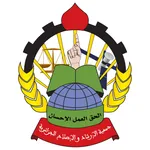 الإرشاد والإصلاح icon