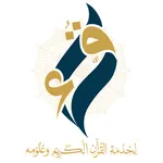 قرّاء Qurra icon
