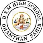 D.S.M High School icon