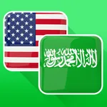 English Arabic Translator icon