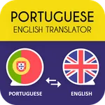 Portuguese English Translator icon