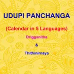 Udupi Panchanga icon
