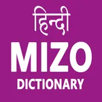 Hindi To Mizo Dictionary icon