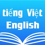 Vietnamese English Dictionary icon