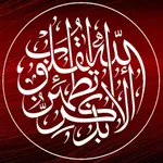 أذكار icon
