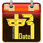 Ethiopian Calendar icon