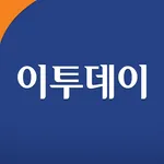 이투데이 – 프리미엄 경제신문 icon