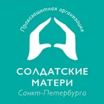 Призывник Онлайн icon