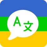 Translate AI - Camera & Voice icon