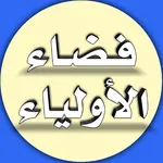 فضاء أولياء التلاميذ icon
