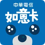 中華電信預付卡 icon