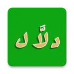 دلال icon