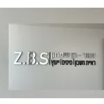 זמור, בן שמחון רואי חשבון icon