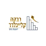 רבקה קלינלרר- יעוץ מס icon