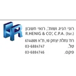 רוני הניג רואה חשבון icon