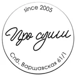 ProSushi Санкт-Петербург icon