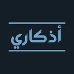 Athkary icon