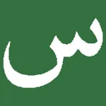 Soubhaty icon