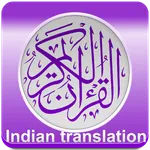 Quran Indian translation mp3 icon