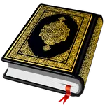 Al QURAN - القرأن الكريم icon